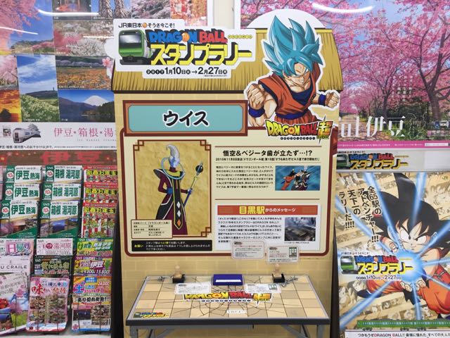 f:id:plarail_hangout:20170121000230j:plain