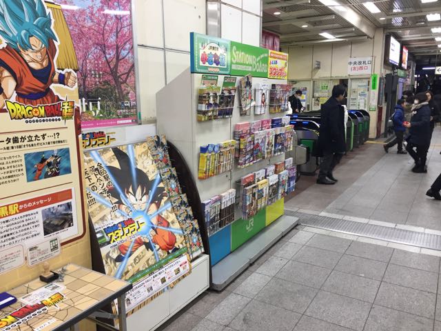 f:id:plarail_hangout:20170121000525j:plain