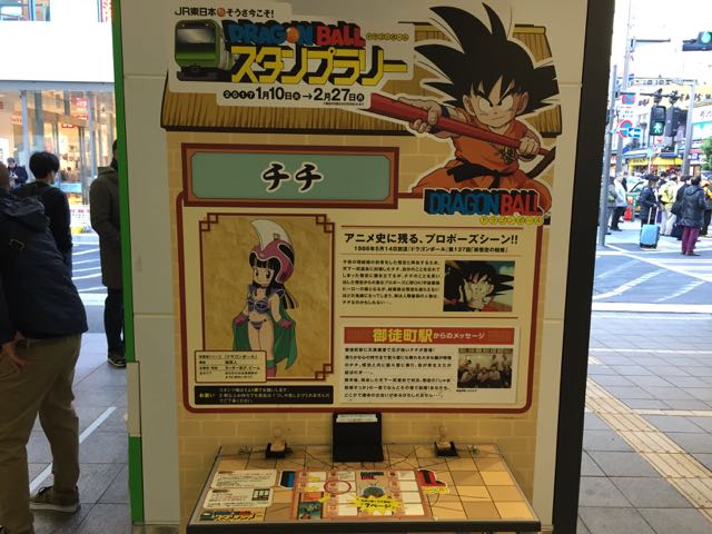 f:id:plarail_hangout:20170121002702j:plain