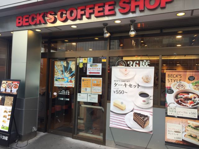 f:id:plarail_hangout:20170121071430j:plain