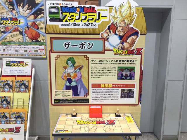 f:id:plarail_hangout:20170121075542j:plain