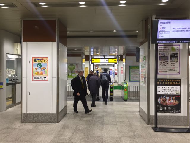 f:id:plarail_hangout:20170121080351j:plain