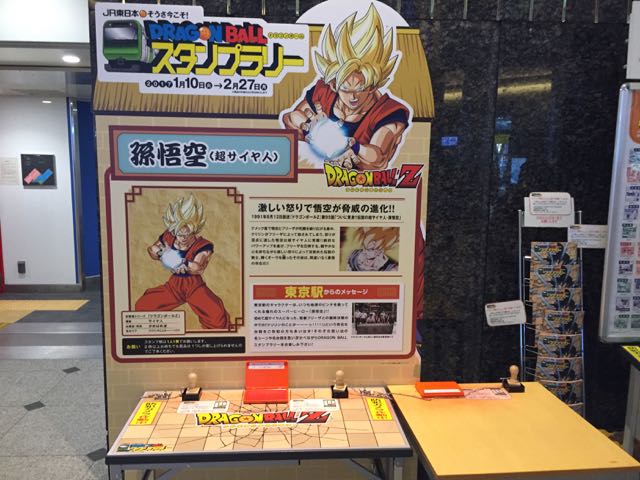 f:id:plarail_hangout:20170121081211j:plain