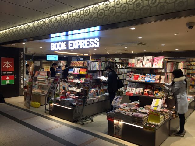 f:id:plarail_hangout:20170121082855j:plain