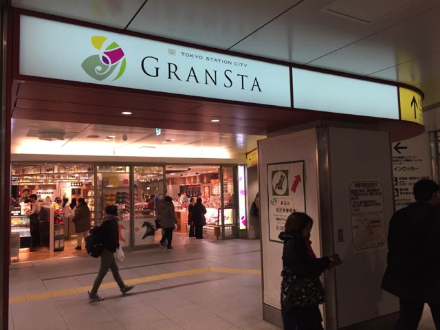 f:id:plarail_hangout:20170121084118j:plain