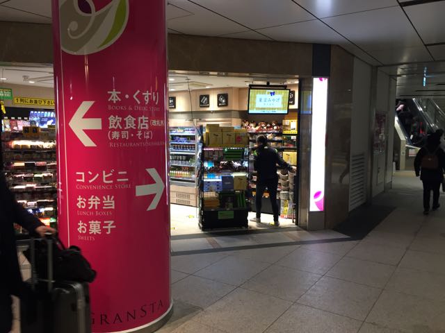 f:id:plarail_hangout:20170121084119j:plain