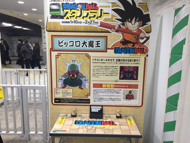 f:id:plarail_hangout:20170121090851j:plain