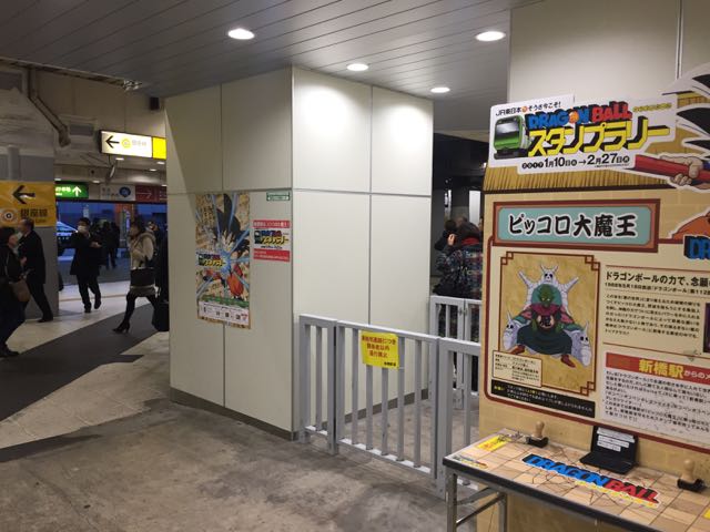 f:id:plarail_hangout:20170121090853j:plain