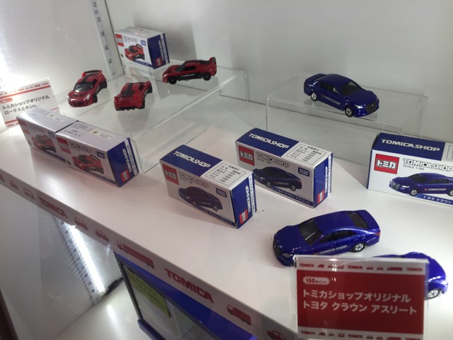 f:id:plarail_hangout:20170122111701j:plain f:id:plarail_hangout:20170122111701j:plain