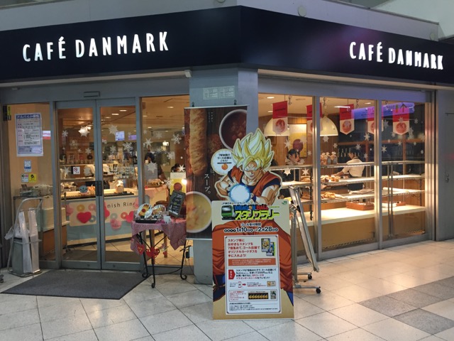 f:id:plarail_hangout:20170122153508j:plain