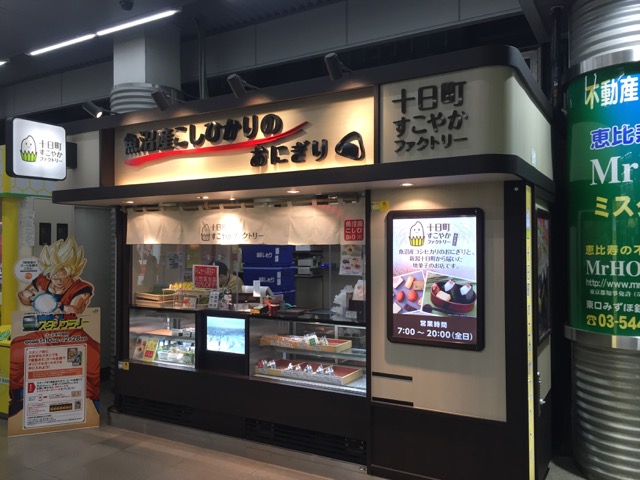 f:id:plarail_hangout:20170126083915j:plain