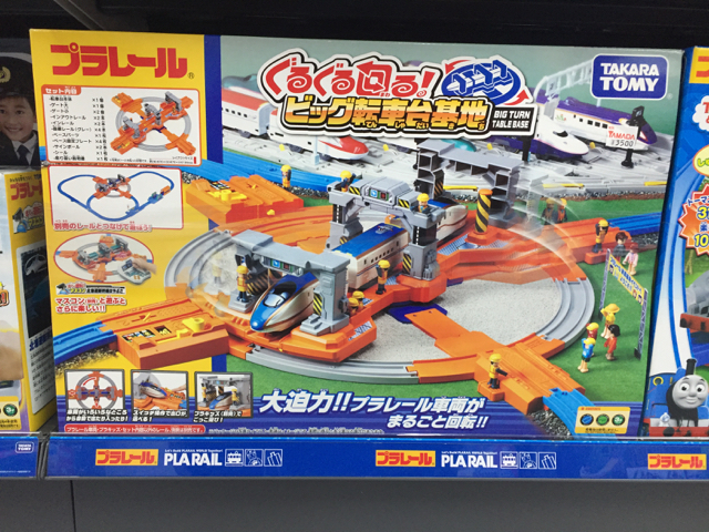 f:id:plarail_hangout:20170209151447j:plain