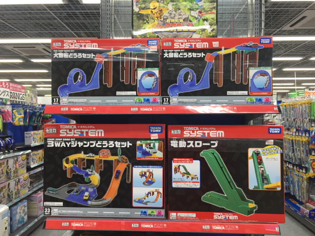 f:id:plarail_hangout:20170209151455j:plain
