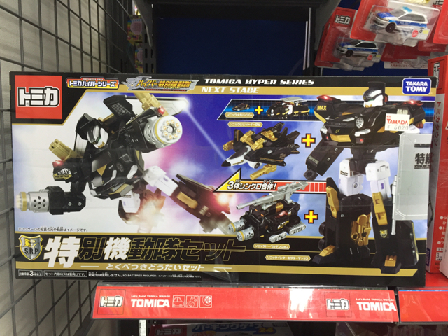 f:id:plarail_hangout:20170209151503j:plain