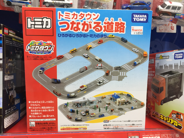 f:id:plarail_hangout:20170209151506j:plain