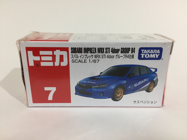 f:id:plarail_hangout:20170210155251j:plain