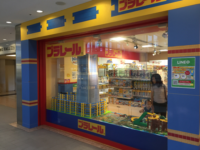 f:id:plarail_hangout:20170214224143j:plain