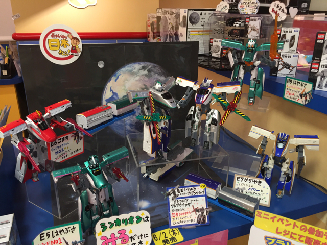 f:id:plarail_hangout:20170214224406j:plain