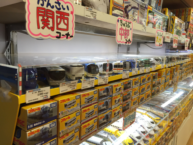 f:id:plarail_hangout:20170214231929j:plain