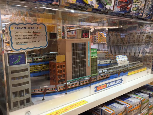 f:id:plarail_hangout:20170214232801j:plain