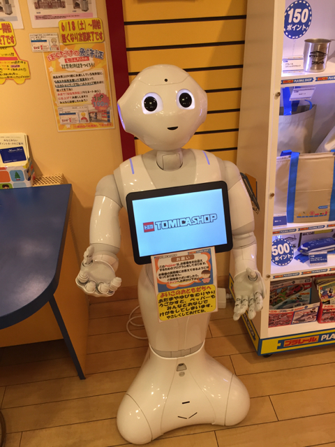 f:id:plarail_hangout:20170215094937j:plain