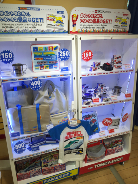 f:id:plarail_hangout:20170215095520j:plain