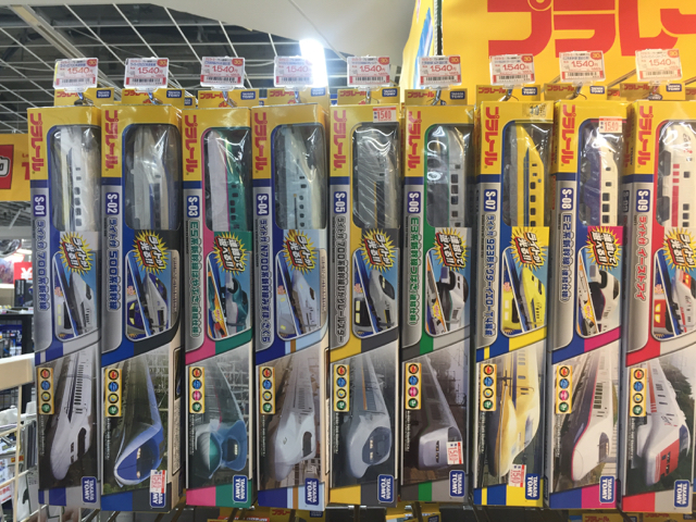 f:id:plarail_hangout:20170305083121j:plain f:id:plarail_hangout:20170305083121j:plain