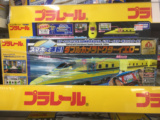 f:id:plarail_hangout:20170305083125j:plain f:id:plarail_hangout:20170305083125j:plain