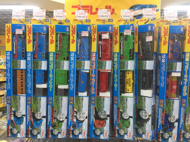 f:id:plarail_hangout:20170305083132j:plain f:id:plarail_hangout:20170305083132j:plain