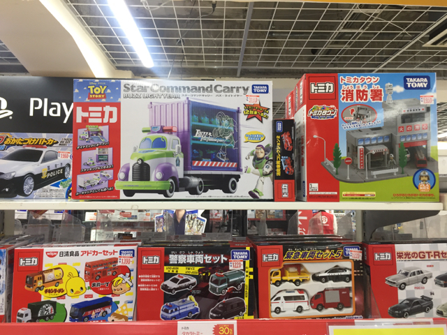 f:id:plarail_hangout:20170305083141j:plain f:id:plarail_hangout:20170305083141j:plain