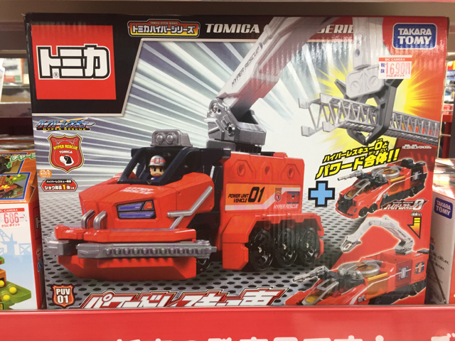 f:id:plarail_hangout:20170305083143j:plain f:id:plarail_hangout:20170305083143j:plain