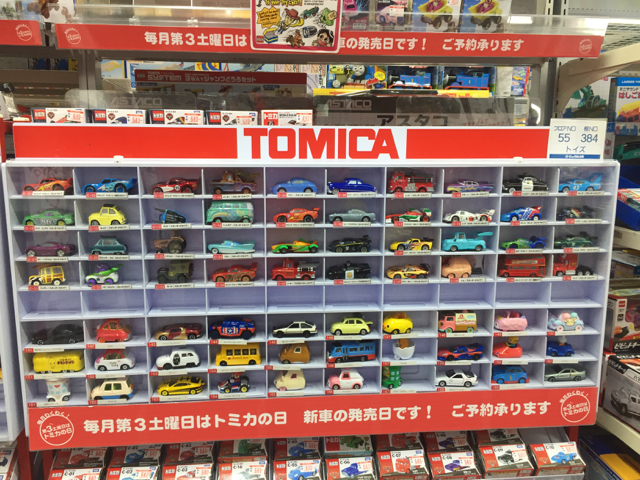 f:id:plarail_hangout:20170305083146j:plain f:id:plarail_hangout:20170305083146j:plain