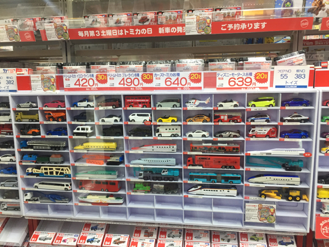 f:id:plarail_hangout:20170305083148j:plain f:id:plarail_hangout:20170305083148j:plain