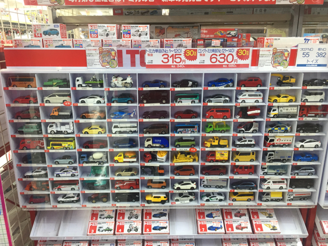 f:id:plarail_hangout:20170305083151j:plain f:id:plarail_hangout:20170305083151j:plain