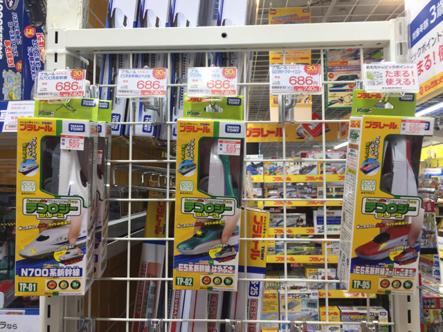 f:id:plarail_hangout:20170305083200j:plain f:id:plarail_hangout:20170305083200j:plain