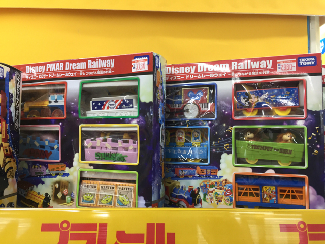 f:id:plarail_hangout:20170305083204j:plain f:id:plarail_hangout:20170305083204j:plain