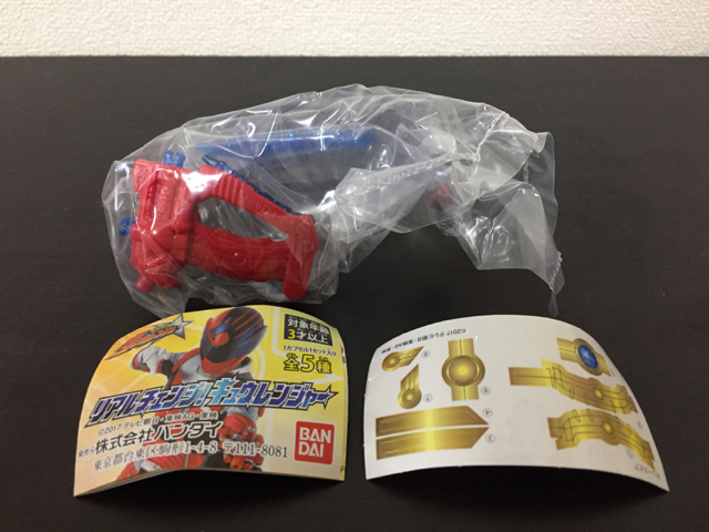 f:id:plarail_hangout:20170309112458j:plain