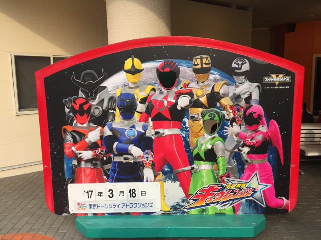 f:id:plarail_hangout:20170318190612j:plain f:id:plarail_hangout:20170318190612j:plain