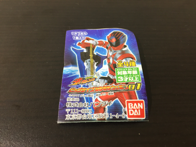 f:id:plarail_hangout:20170319164030j:plain
