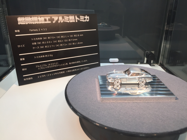 f:id:plarail_hangout:20170326162902j:plain f:id:plarail_hangout:20170326162902j:plain