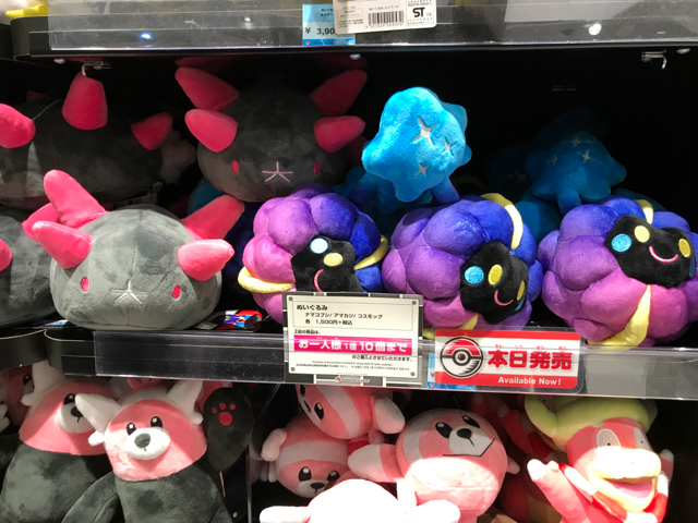 京都にポケモンの新名所 ポケモンセンターキョウト を徹底解説 Fun Toy Life