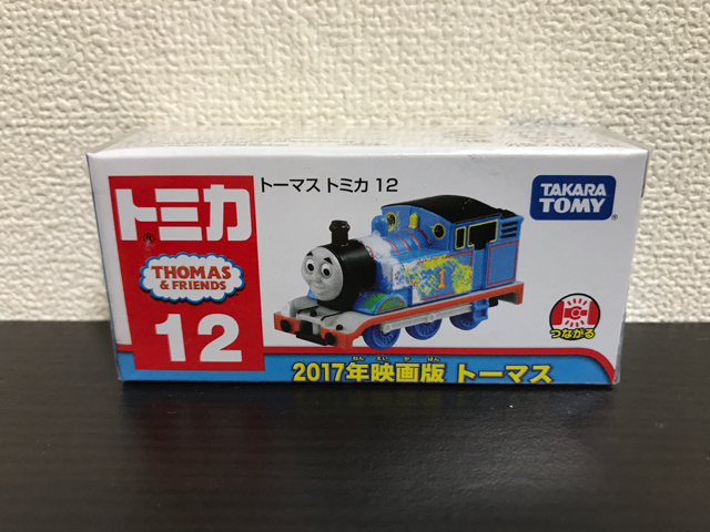 f:id:plarail_hangout:20170601104649j:plain