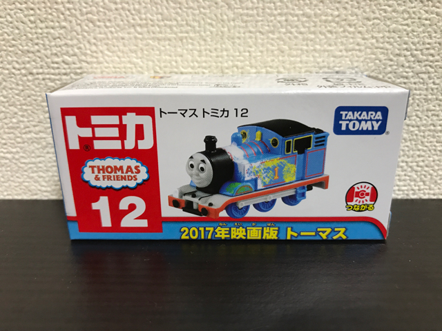 f:id:plarail_hangout:20170601104654j:plain