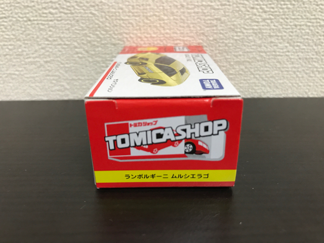 トミカショップオリジナル ランボルギーニ ムルシエラゴの箱の取り出し口