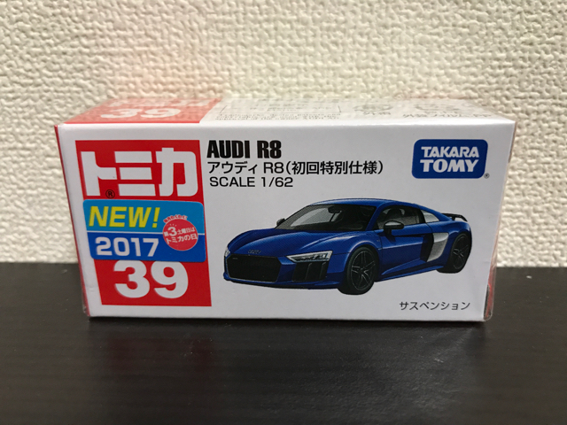 トミカNO.39 アウディ R8(初回特別仕様)の箱