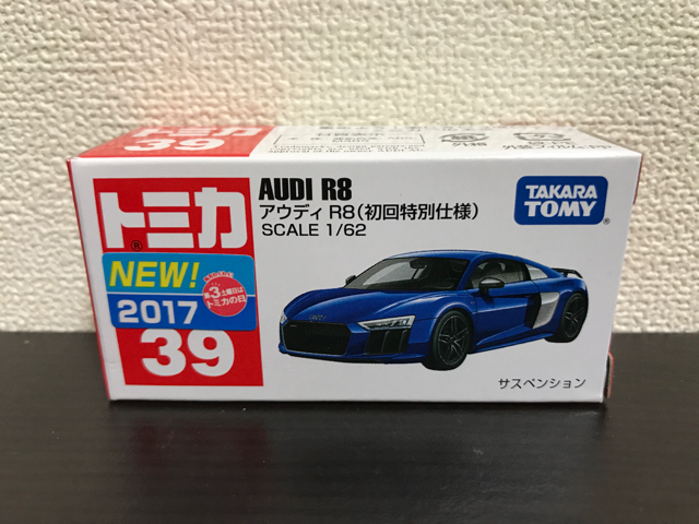 トミカNO.39 アウディ R8(初回特別仕様)の箱