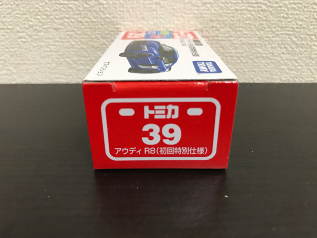 トミカNO.39 アウディ R8(初回特別仕様)の箱の取り出し口