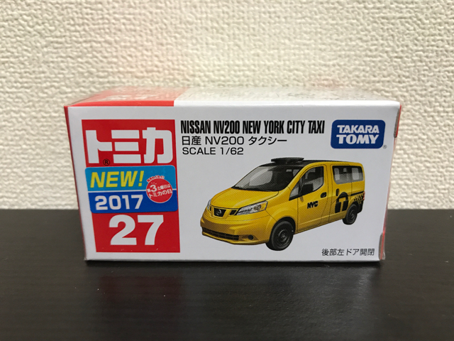 トミカNO.27 日産 NV200 タクシーの箱