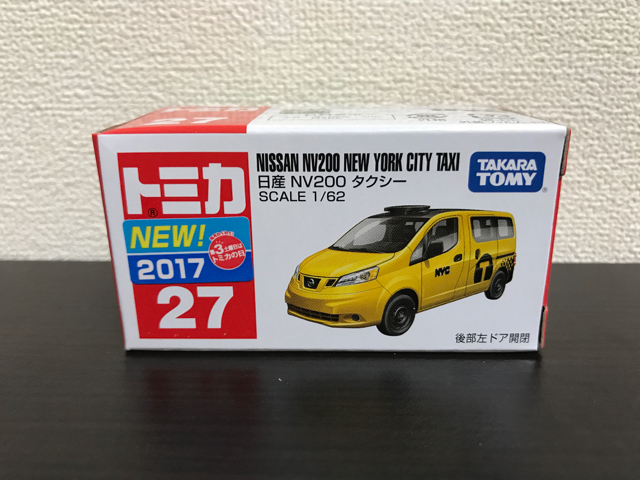 トミカNO.27 日産 NV200 タクシーの箱