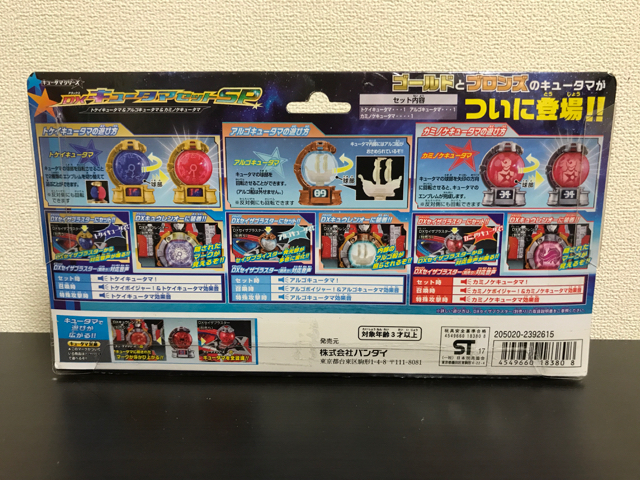 (専用)タロ、キハダ、スイレンのお世話　3点セット プクリン【Lv.40】 / 【旧裏面 拡張シート青】 【拡張シート1